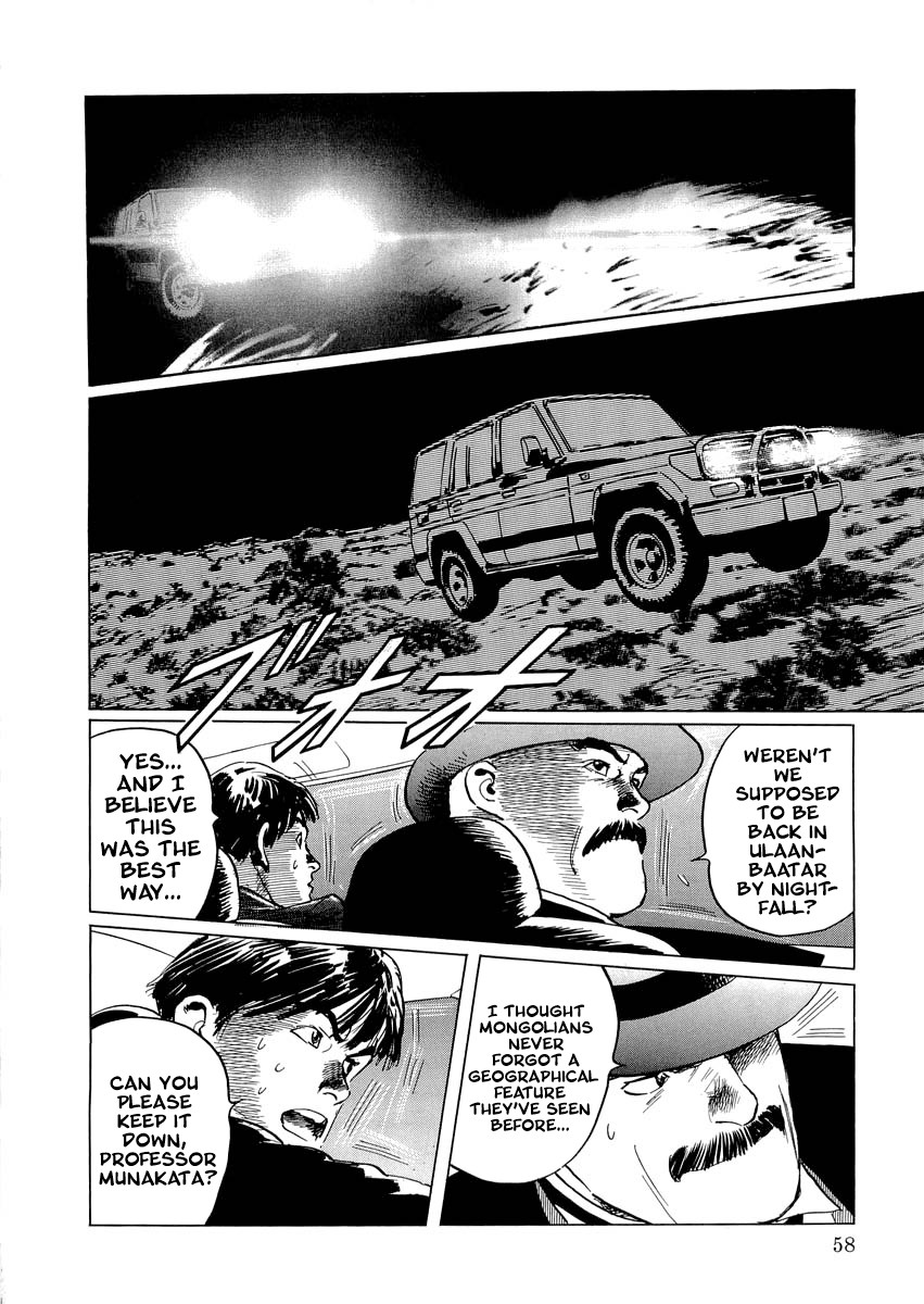 Kublai - Completion of World Conquest Chapter 0.1 page 57 - Chapter 0.1