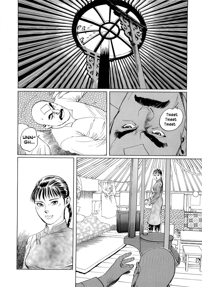 Kublai - Completion of World Conquest Chapter 0.1 page 59 - Chapter 0.1