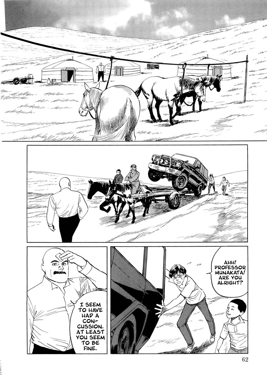 Kublai - Completion of World Conquest Chapter 0.1 page 61 - Chapter 0.1