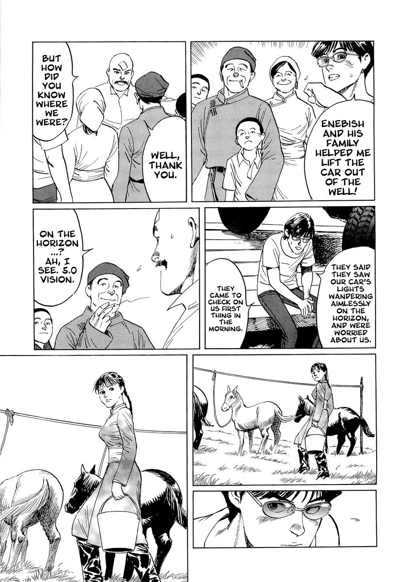 Kublai - Completion of World Conquest Chapter 0.1 page 62 - Chapter 0.1