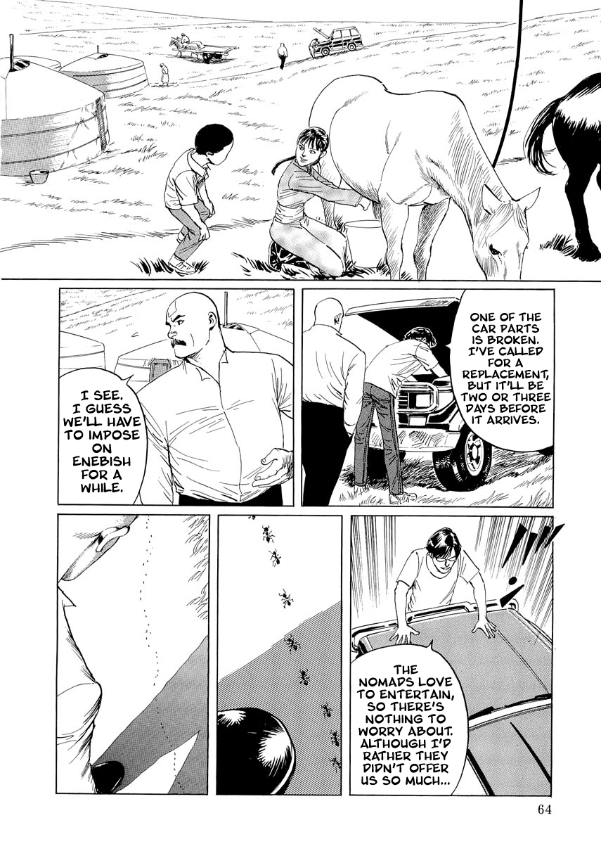 Kublai - Completion of World Conquest Chapter 0.1 page 63 - Chapter 0.1