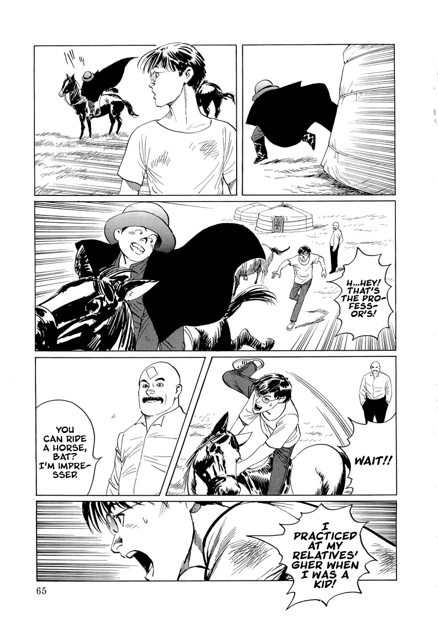 Kublai - Completion of World Conquest Chapter 0.1 page 64 - Chapter 0.1
