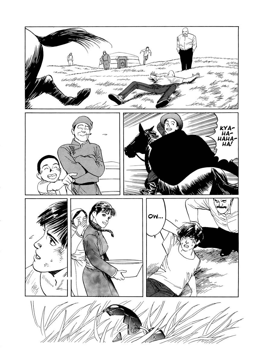 Kublai - Completion of World Conquest Chapter 0.1 page 65 - Chapter 0.1