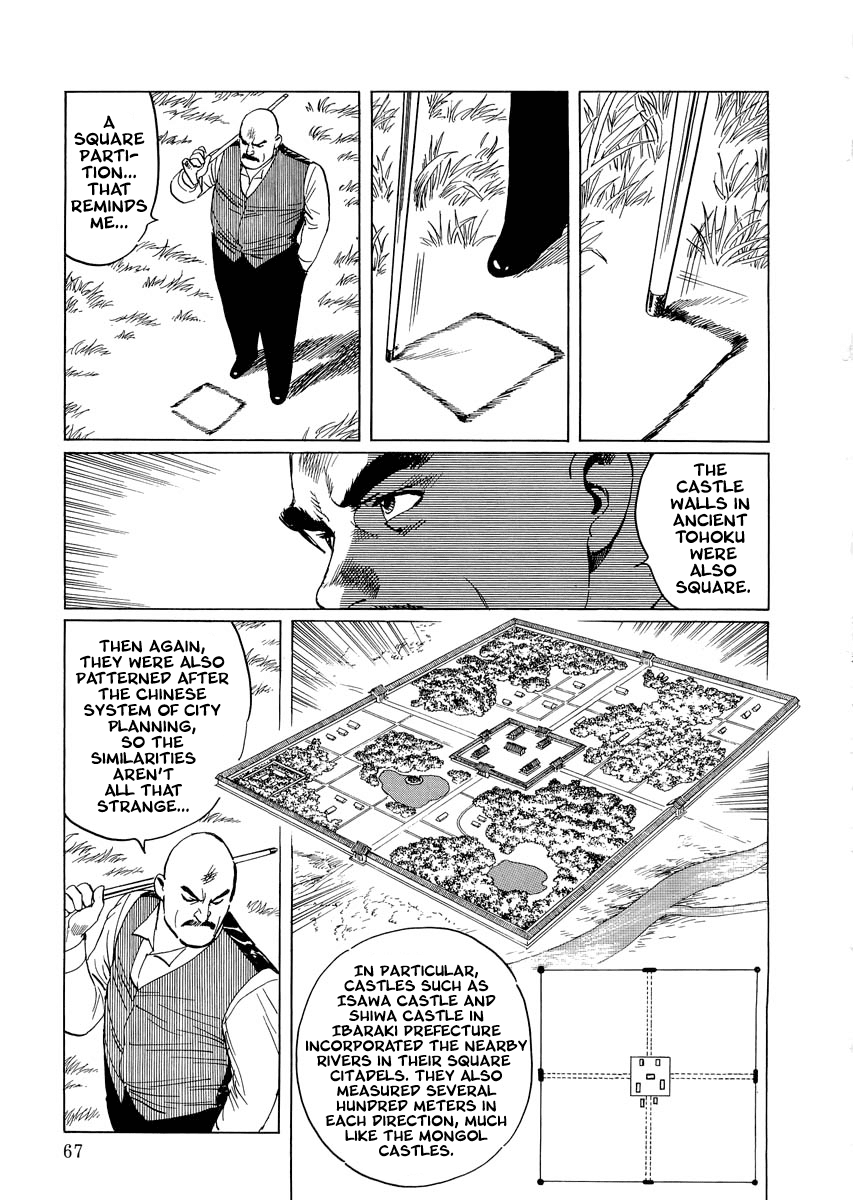 Kublai - Completion of World Conquest Chapter 0.1 page 66 - Chapter 0.1