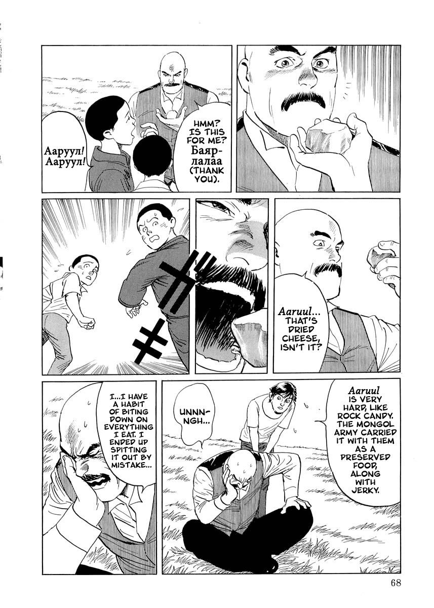 Kublai - Completion of World Conquest Chapter 0.1 page 67 - Chapter 0.1