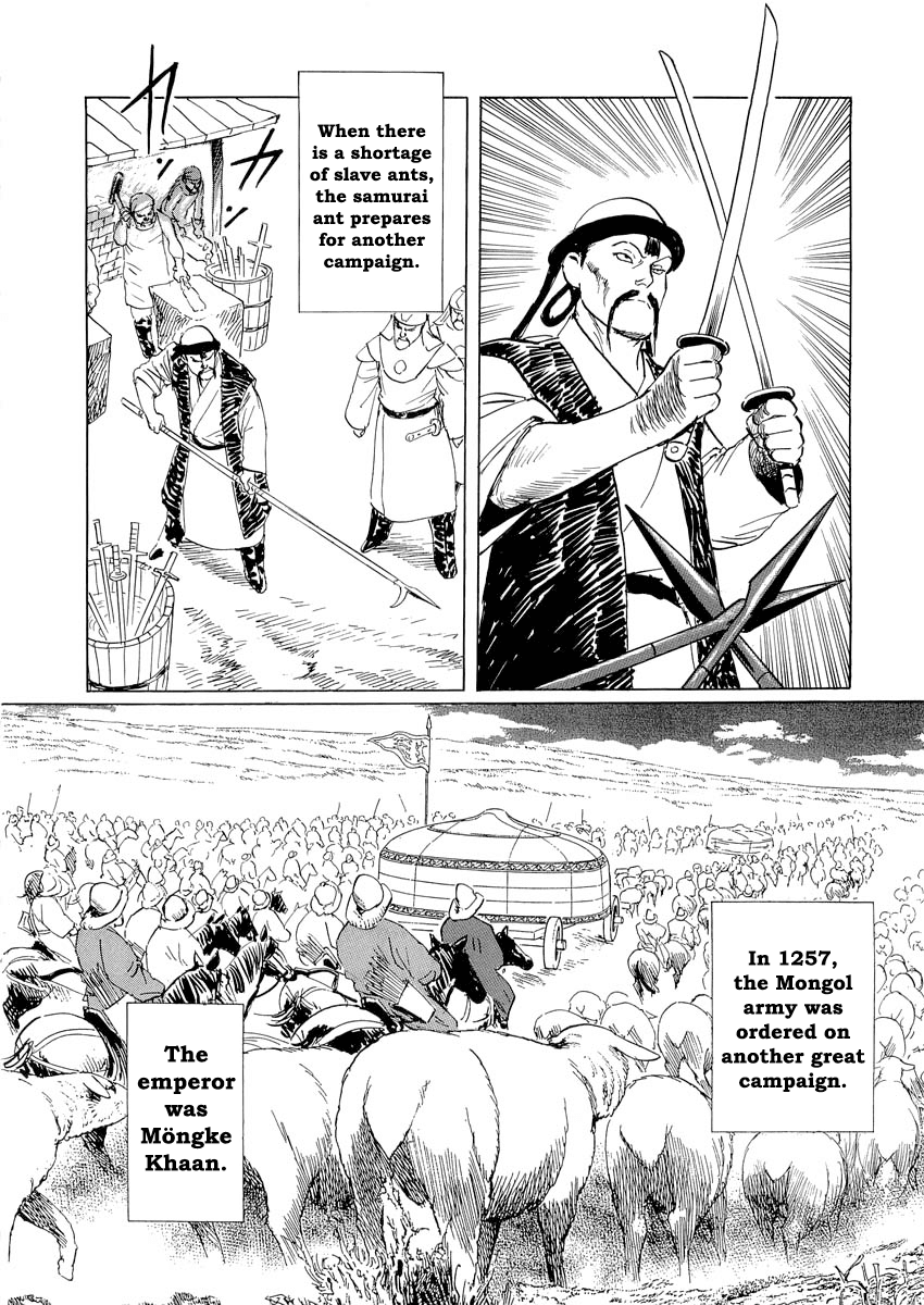 Kublai - Completion of World Conquest Chapter 0.1 page 75 - Chapter 0.1