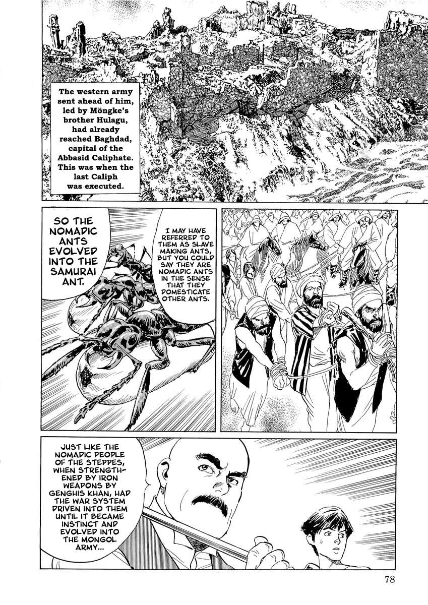 Kublai - Completion of World Conquest Chapter 0.1 page 77 - Chapter 0.1