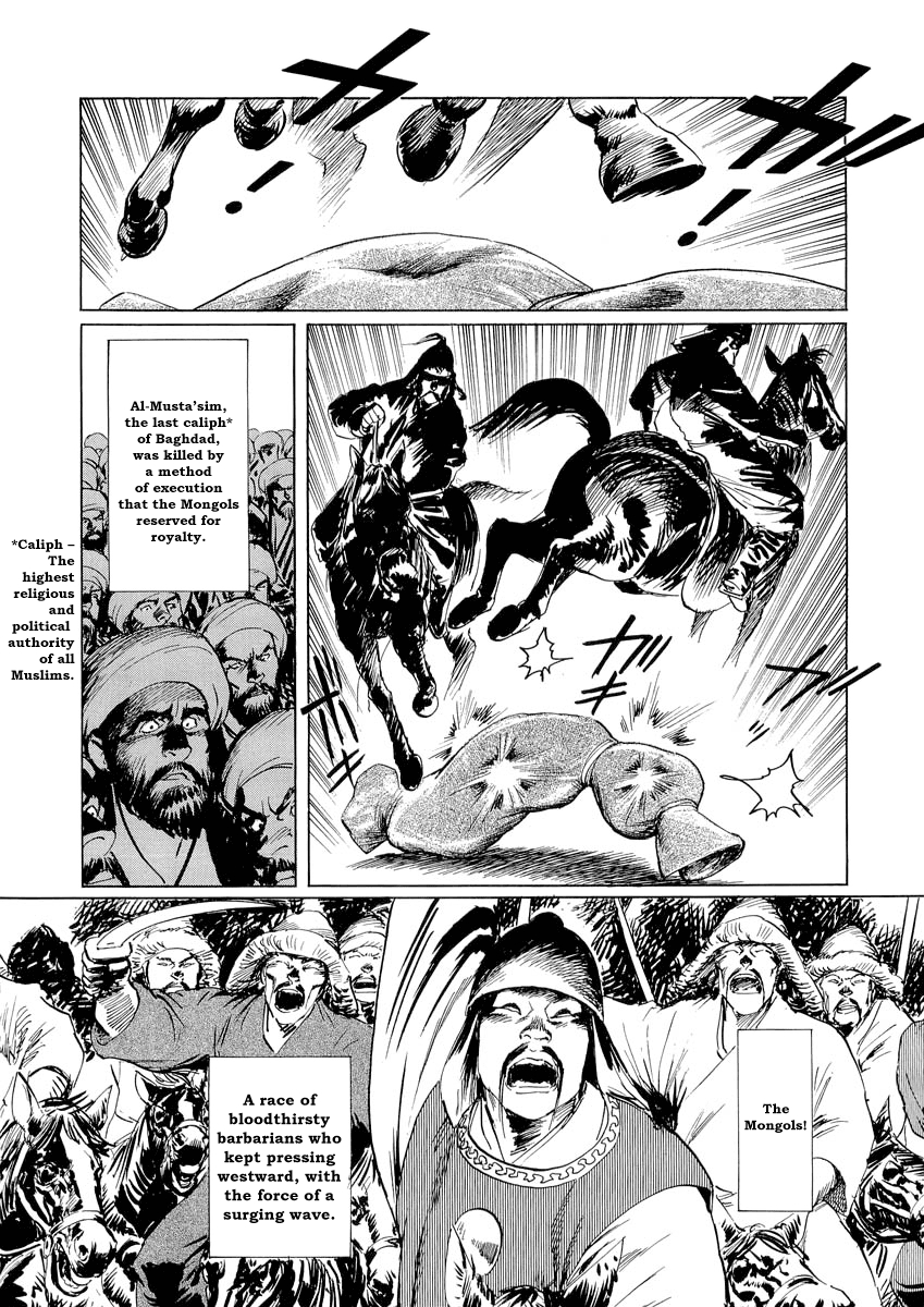 Kublai - Completion of World Conquest Chapter 0.1 page 8 - Chapter 0.1