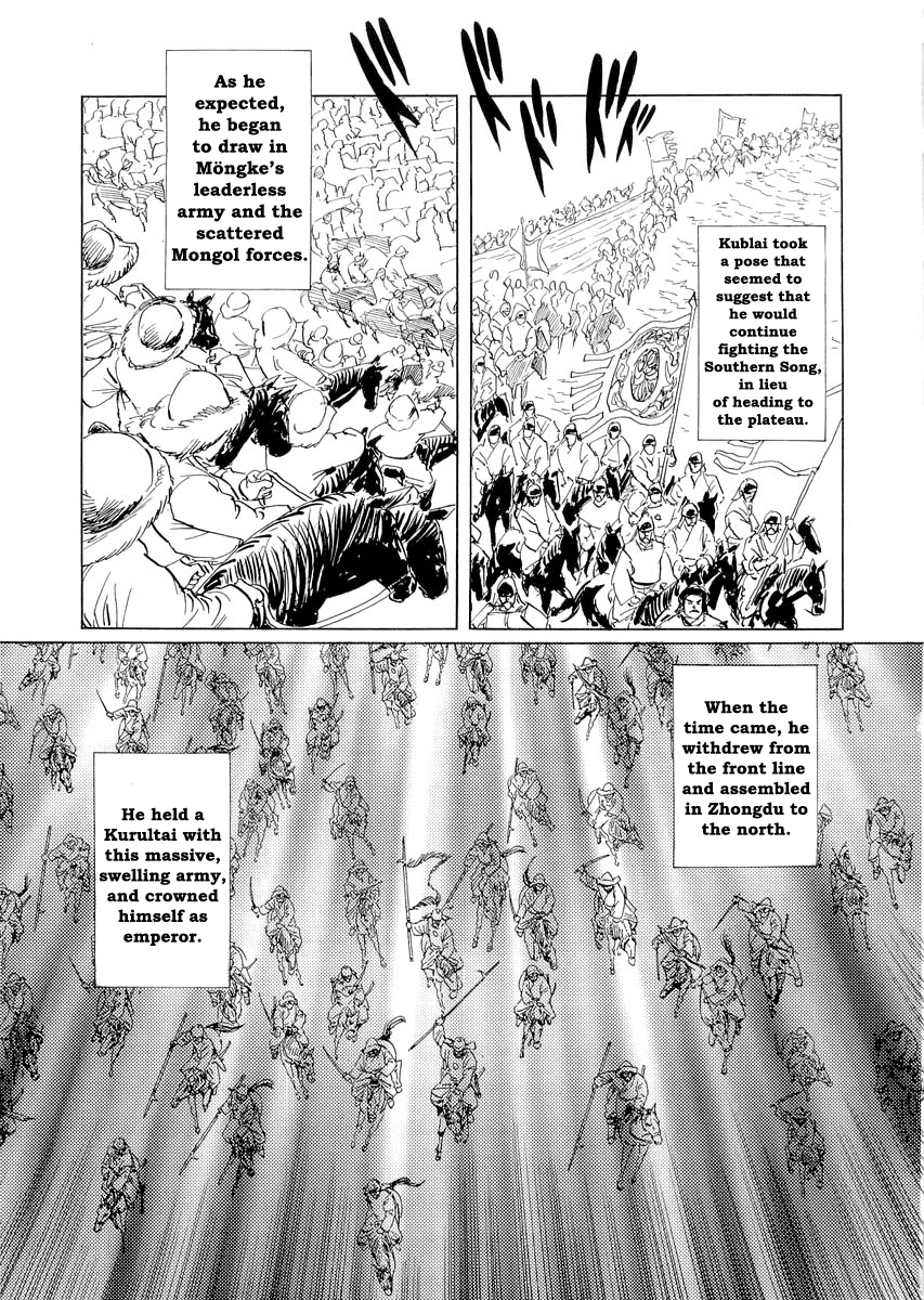 Kublai - Completion of World Conquest Chapter 0.2 page 10 - Chapter 0.2