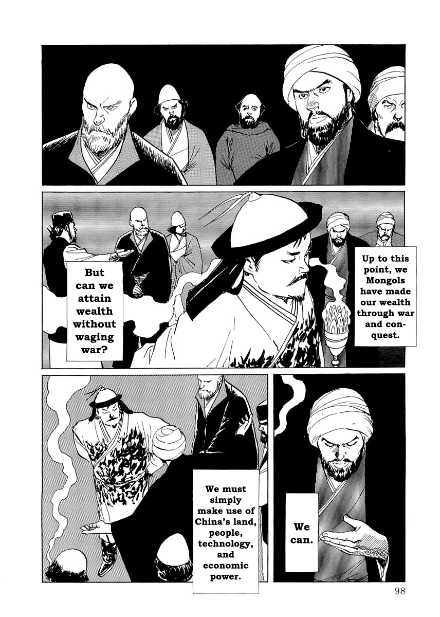 Kublai - Completion of World Conquest Chapter 0.2 page 18 - Chapter 0.2
