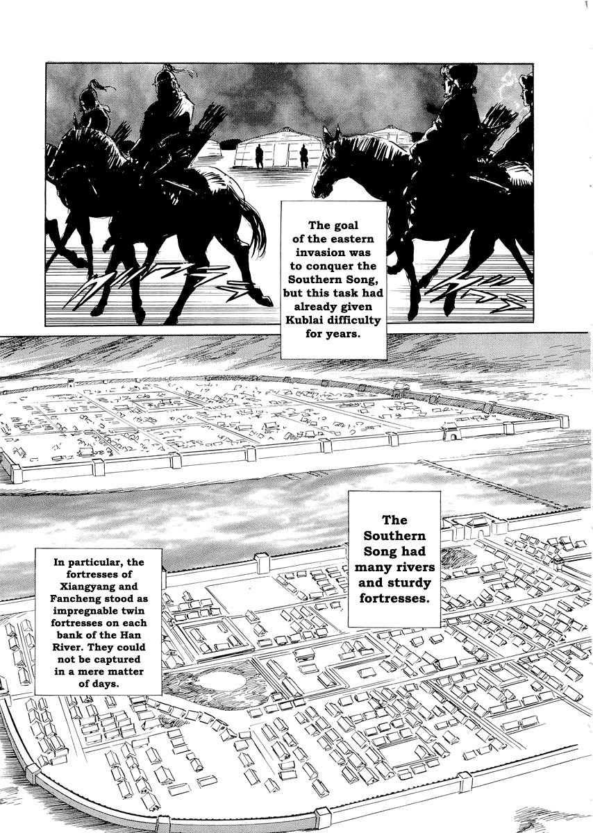 Kublai - Completion of World Conquest Chapter 0.2 page 2 - Chapter 0.2