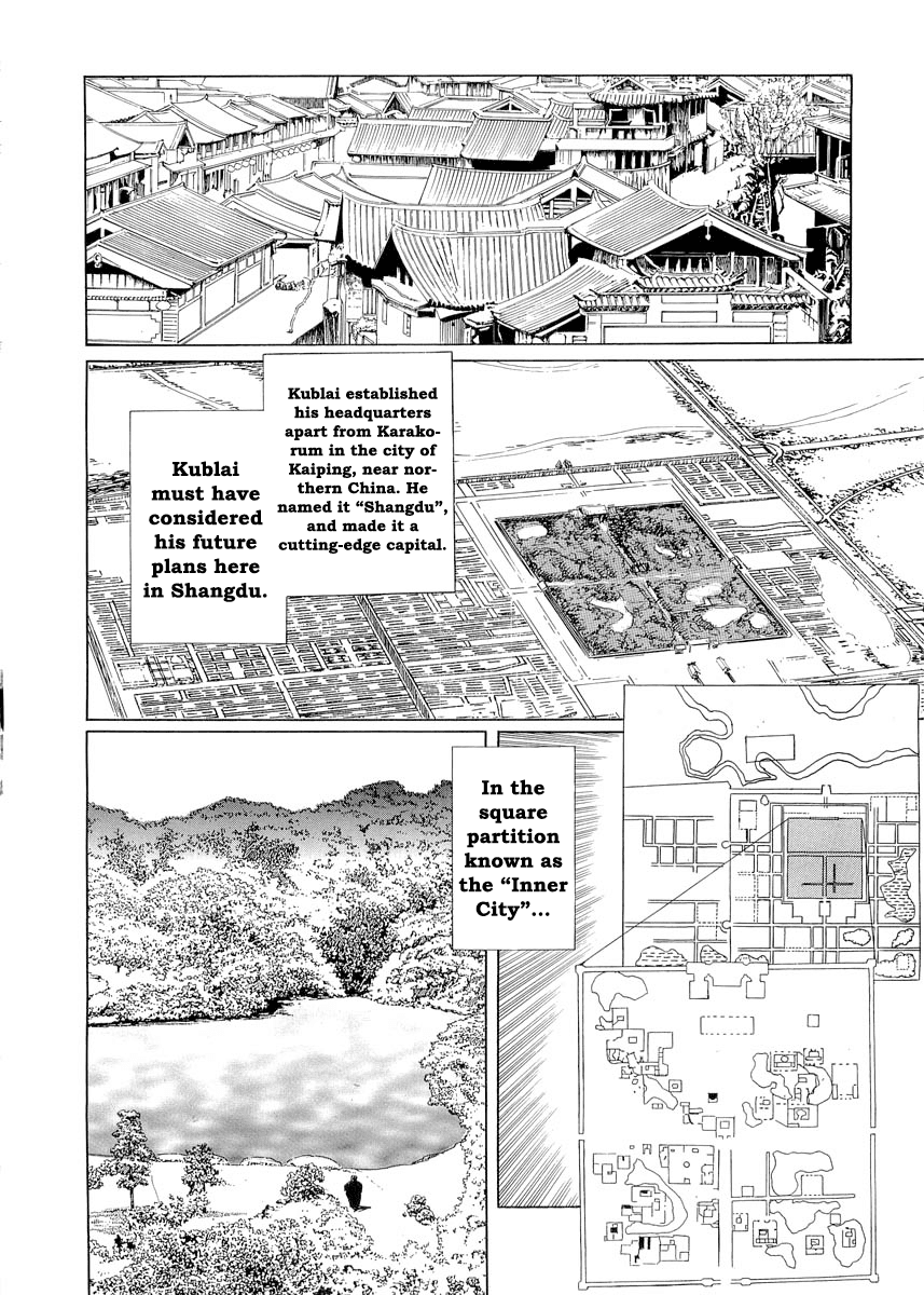 Kublai - Completion of World Conquest Chapter 0.2 page 20 - Chapter 0.2