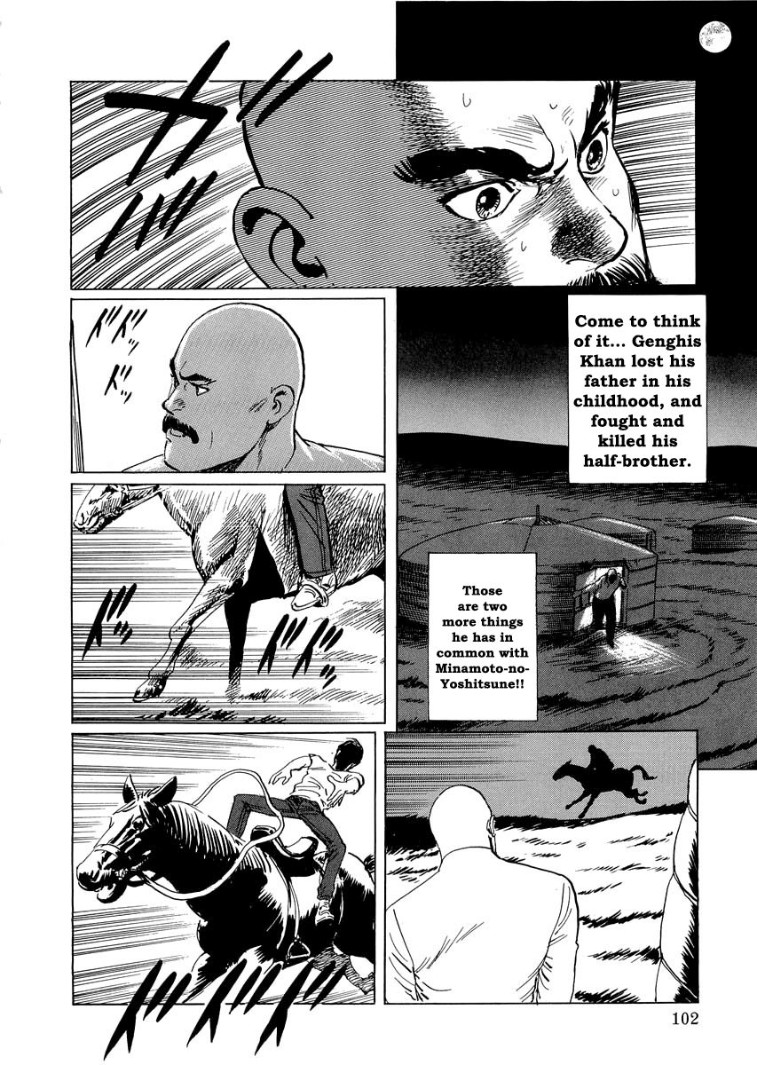 Kublai - Completion of World Conquest Chapter 0.2 page 22 - Chapter 0.2
