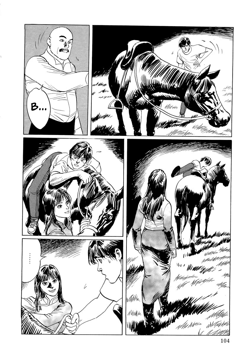 Kublai - Completion of World Conquest Chapter 0.2 page 24 - Chapter 0.2