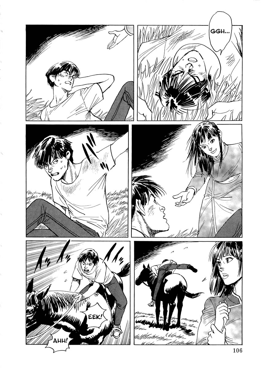 Kublai - Completion of World Conquest Chapter 0.2 page 26 - Chapter 0.2