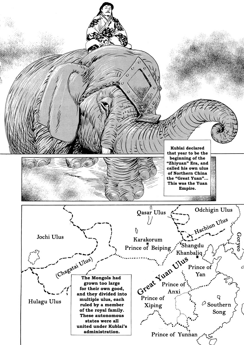 Kublai - Completion of World Conquest Chapter 0.2 page 28 - Chapter 0.2