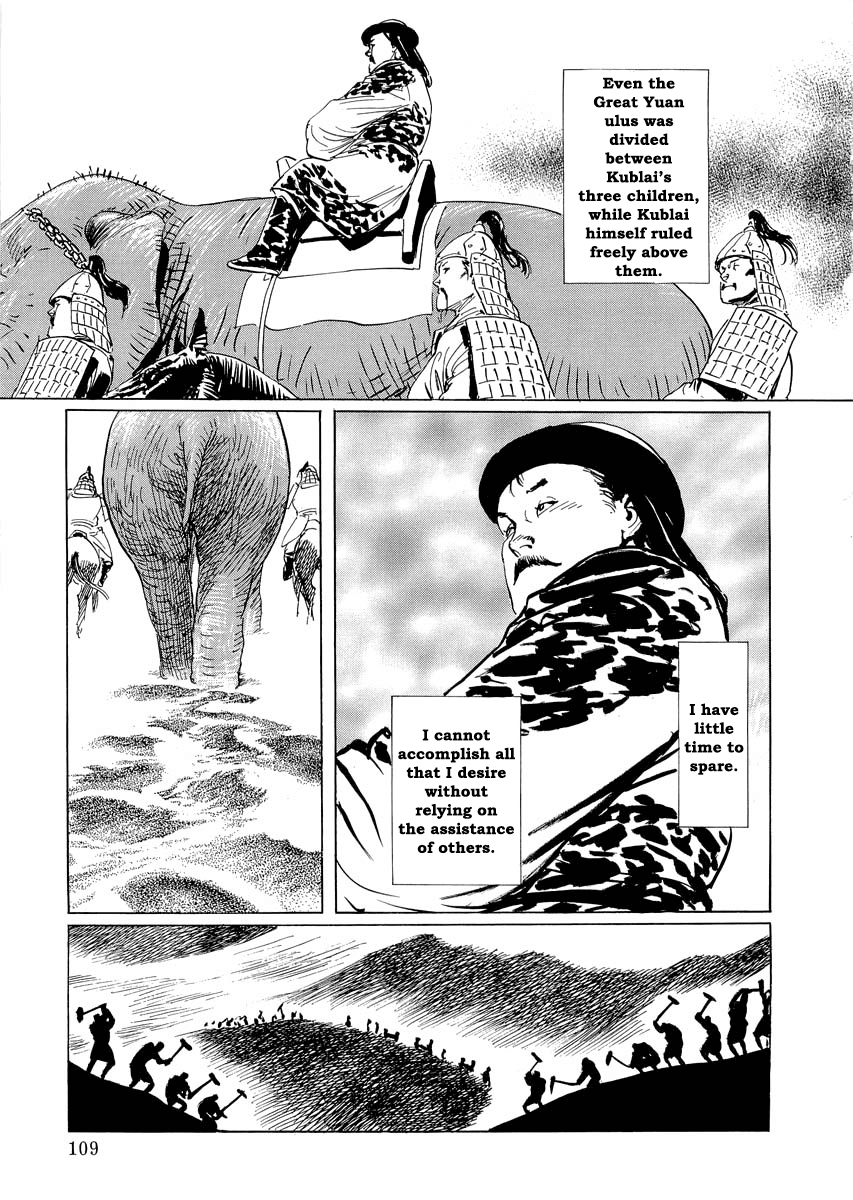 Kublai - Completion of World Conquest Chapter 0.2 page 29 - Chapter 0.2
