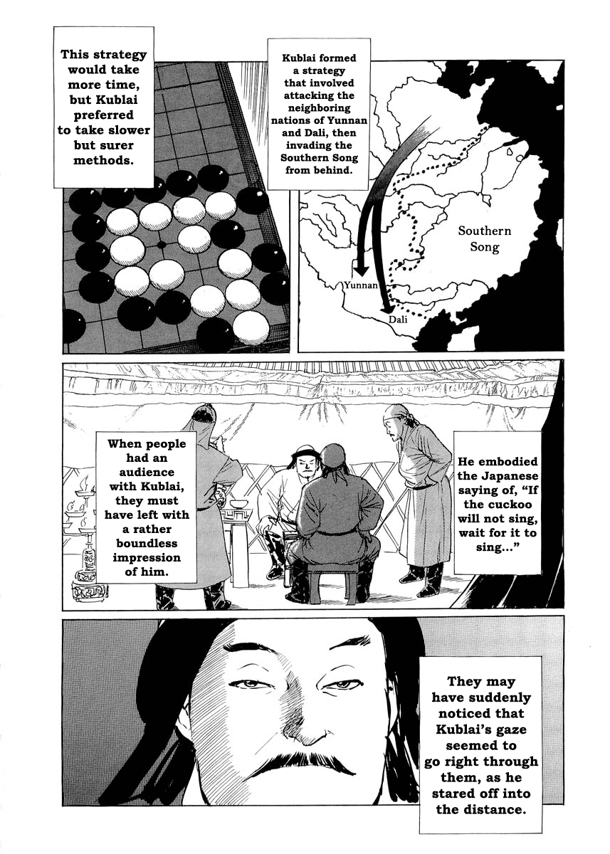 Kublai - Completion of World Conquest Chapter 0.2 page 3 - Chapter 0.2