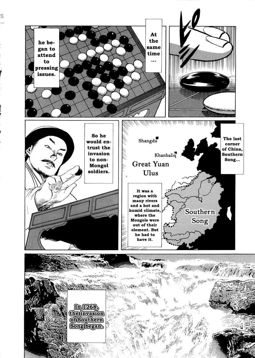 Kublai - Completion of World Conquest Chapter 0.2 page 31 - Chapter 0.2
