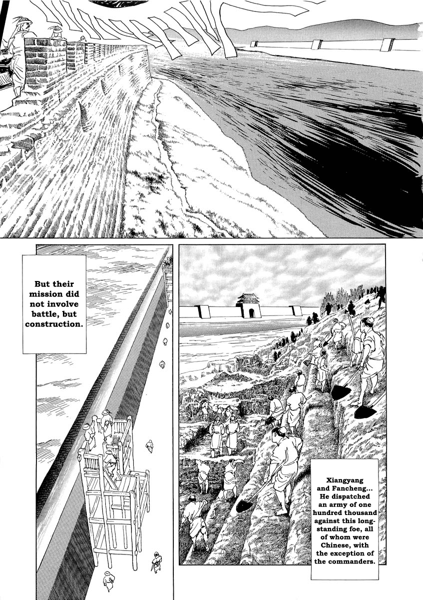 Kublai - Completion of World Conquest Chapter 0.2 page 32 - Chapter 0.2
