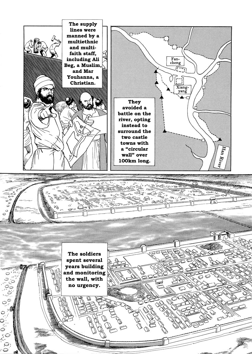 Kublai - Completion of World Conquest Chapter 0.2 page 33 - Chapter 0.2