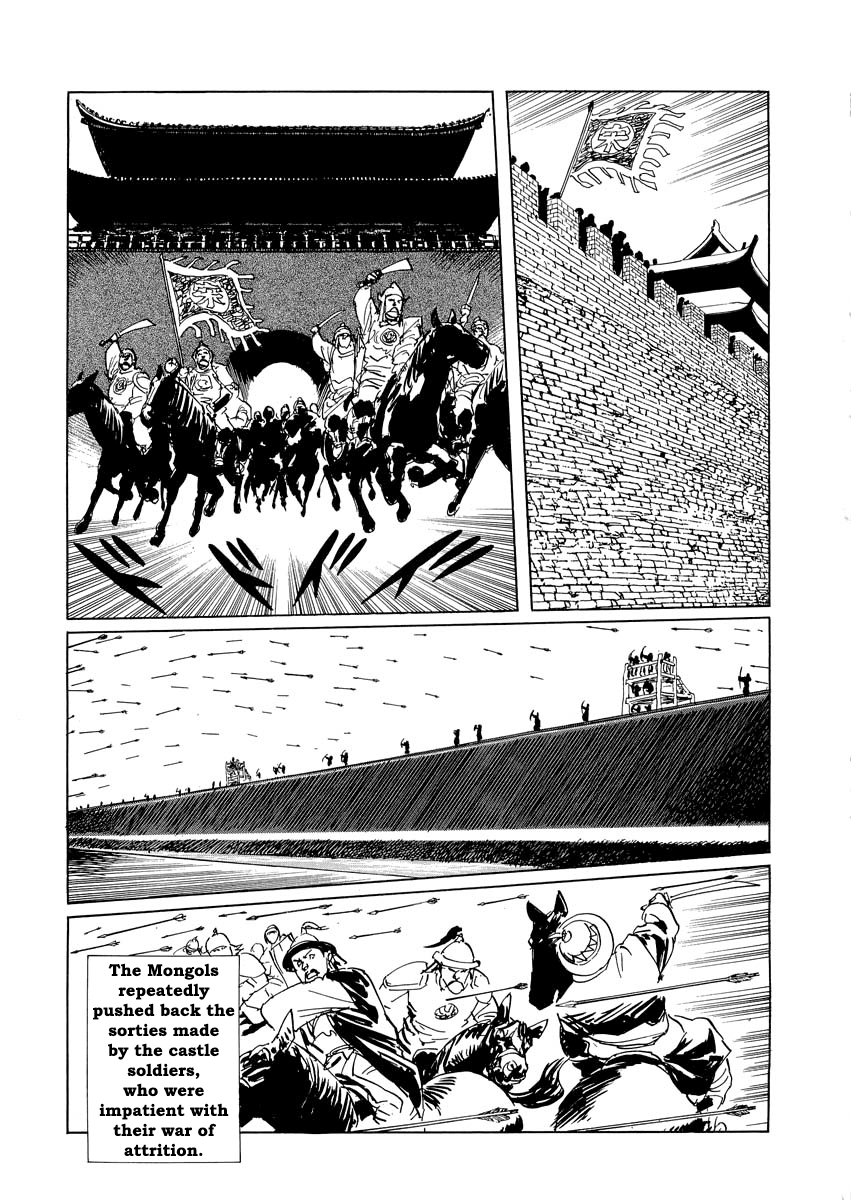 Kublai - Completion of World Conquest Chapter 0.2 page 34 - Chapter 0.2