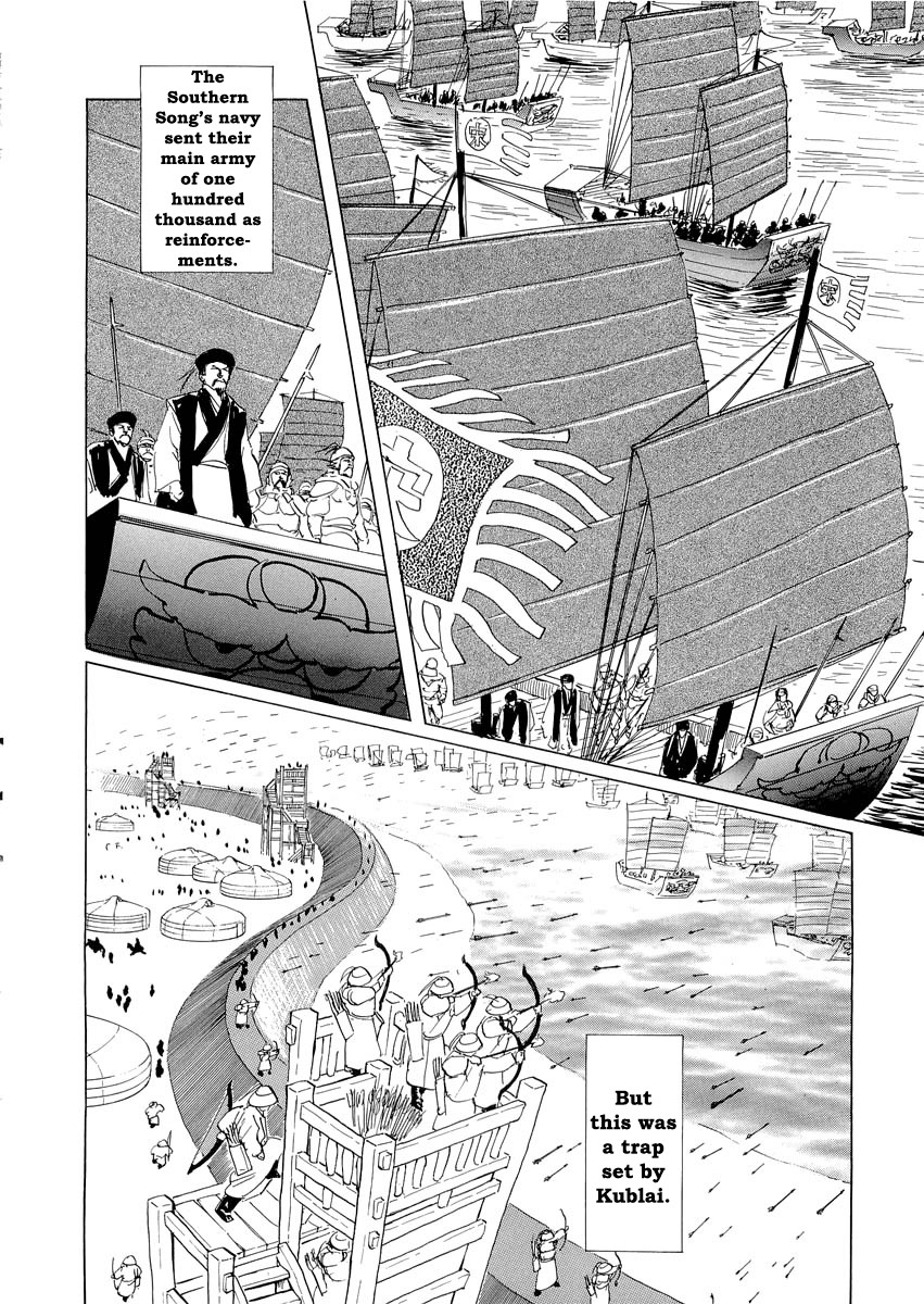 Kublai - Completion of World Conquest Chapter 0.2 page 35 - Chapter 0.2