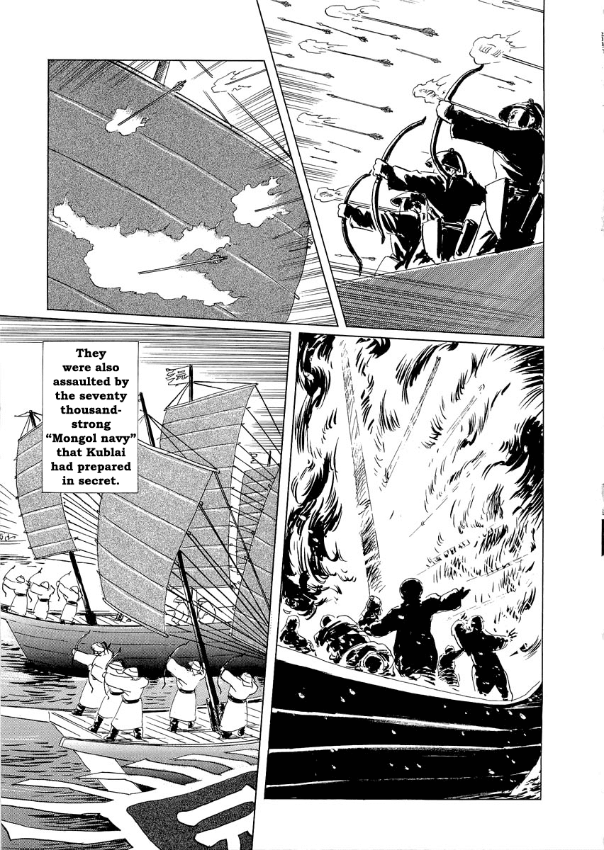 Kublai - Completion of World Conquest Chapter 0.2 page 36 - Chapter 0.2