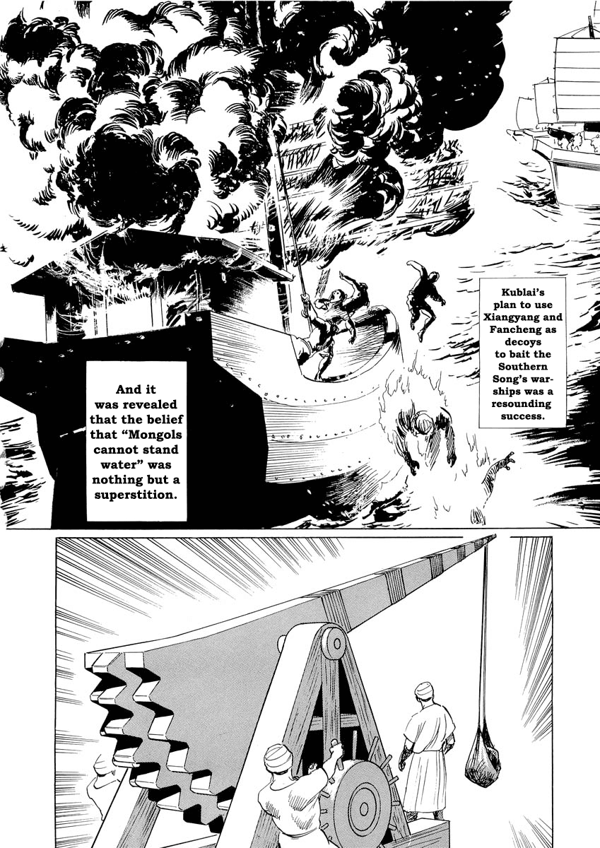 Kublai - Completion of World Conquest Chapter 0.2 page 37 - Chapter 0.2