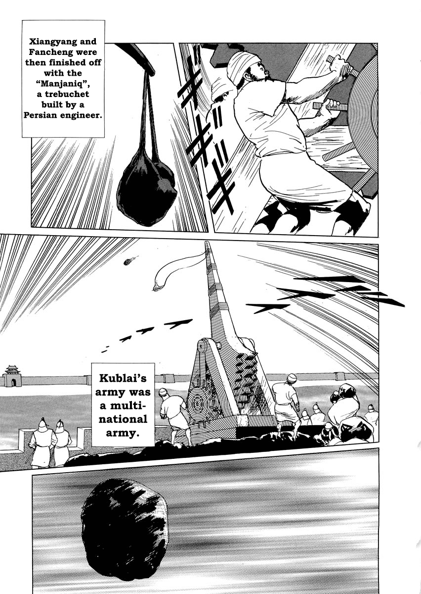 Kublai - Completion of World Conquest Chapter 0.2 page 38 - Chapter 0.2
