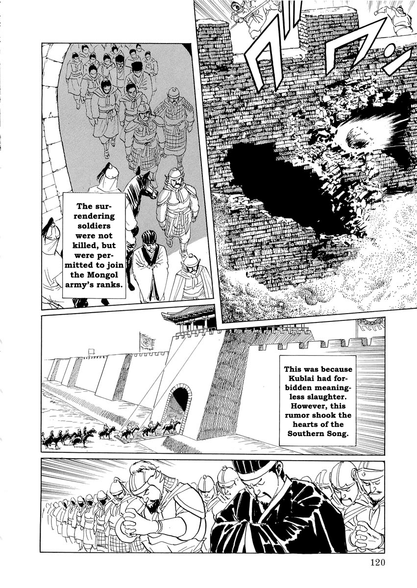 Kublai - Completion of World Conquest Chapter 0.2 page 39 - Chapter 0.2
