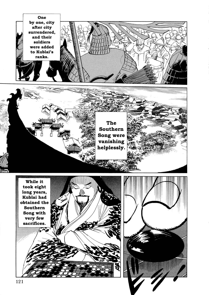 Kublai - Completion of World Conquest Chapter 0.2 page 40 - Chapter 0.2