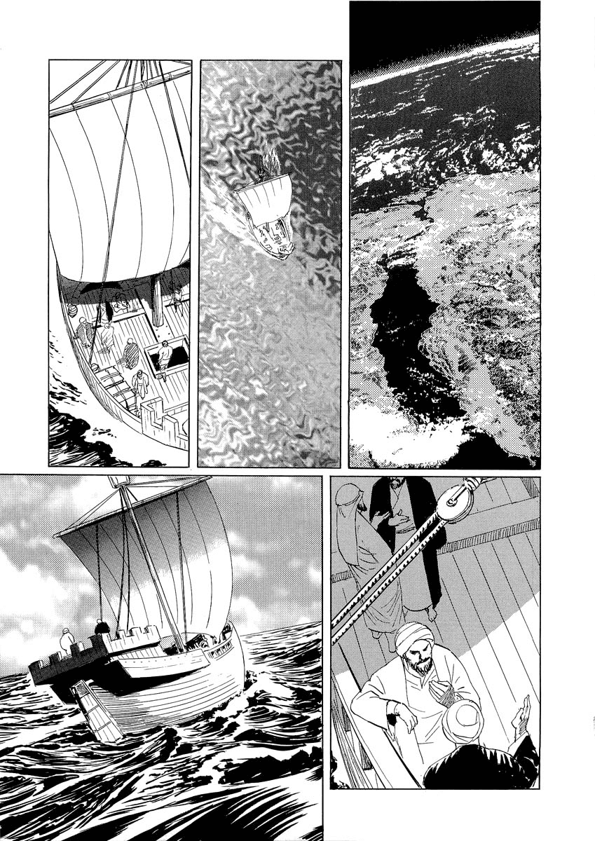 Kublai - Completion of World Conquest Chapter 0.2 page 44 - Chapter 0.2