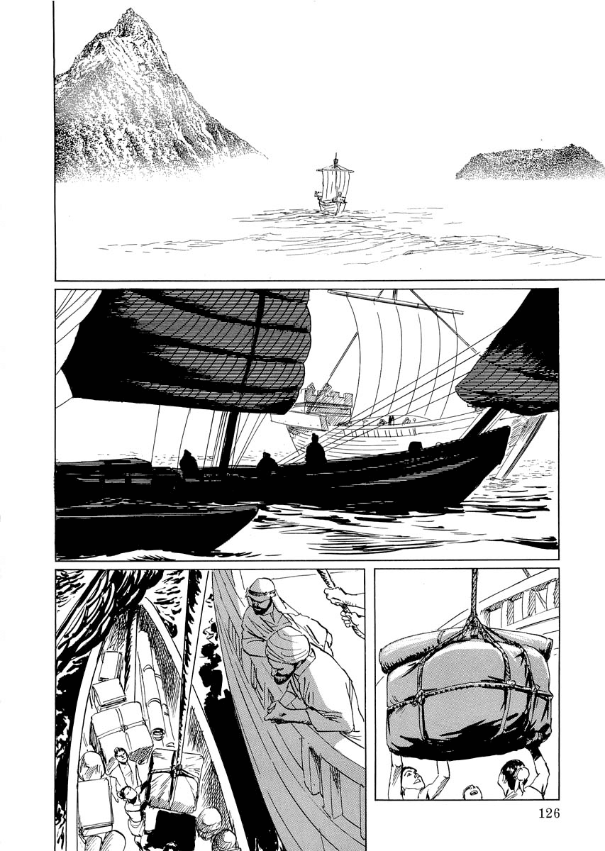 Kublai - Completion of World Conquest Chapter 0.2 page 45 - Chapter 0.2