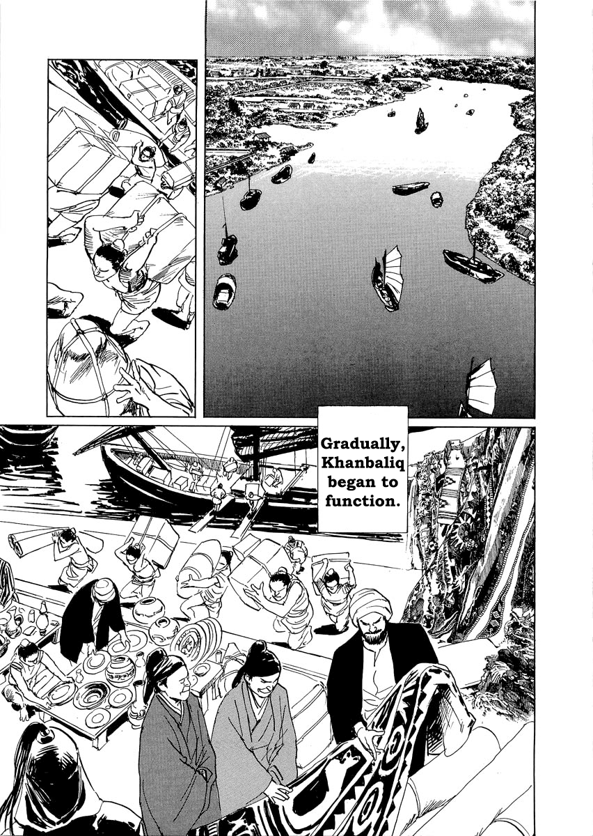 Kublai - Completion of World Conquest Chapter 0.2 page 46 - Chapter 0.2