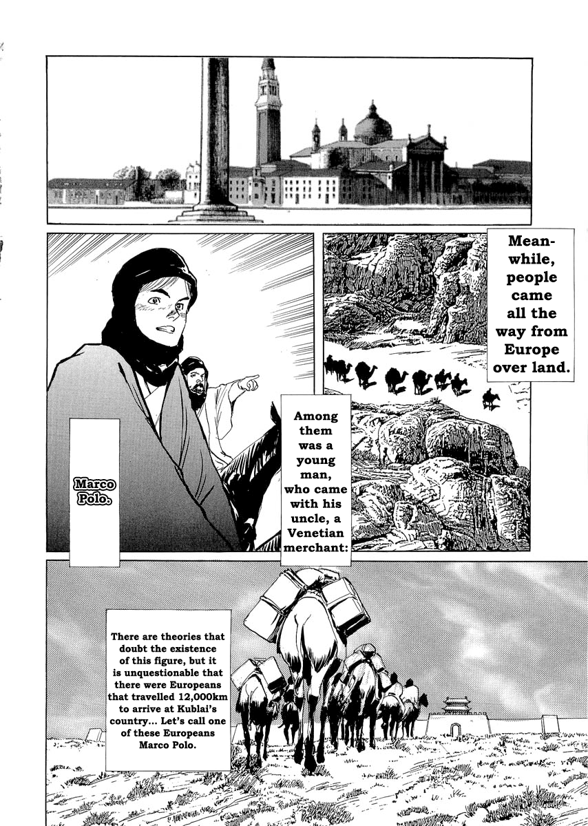 Kublai - Completion of World Conquest Chapter 0.2 page 47 - Chapter 0.2