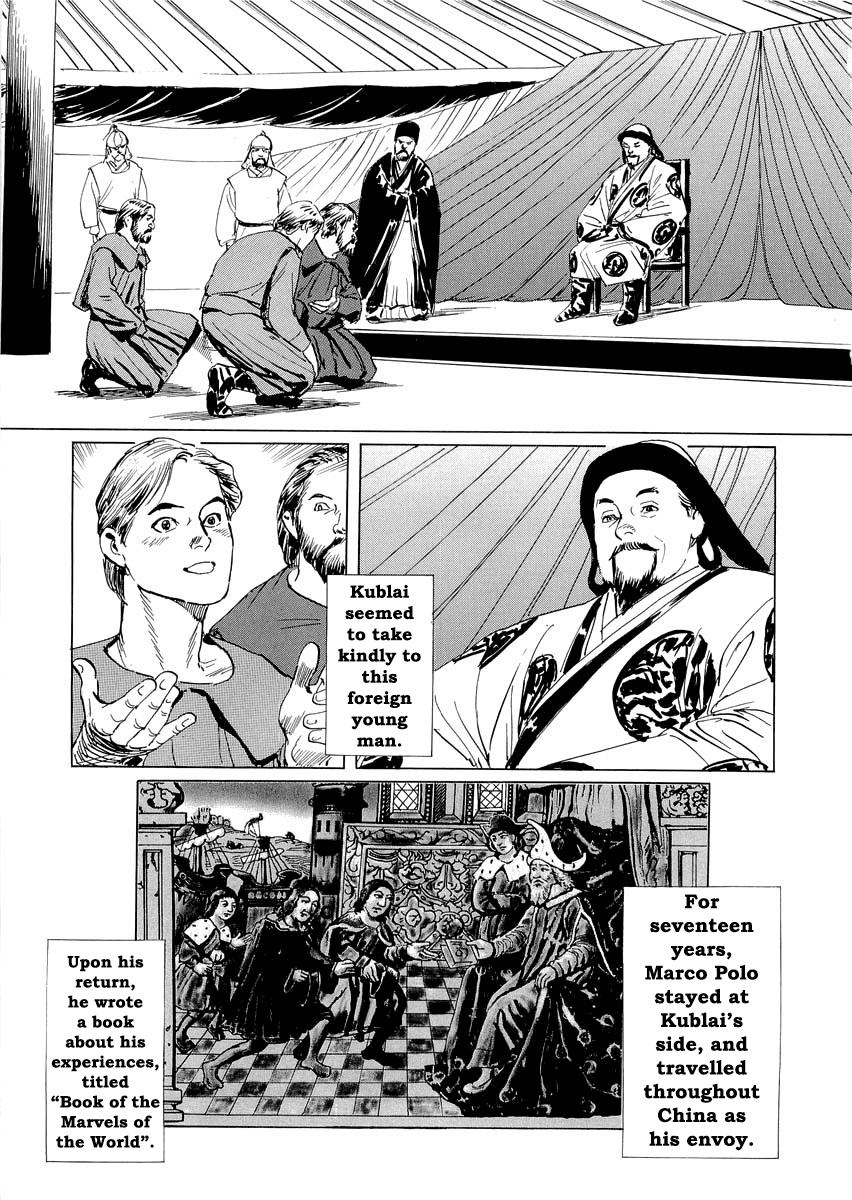 Kublai - Completion of World Conquest Chapter 0.2 page 48 - Chapter 0.2