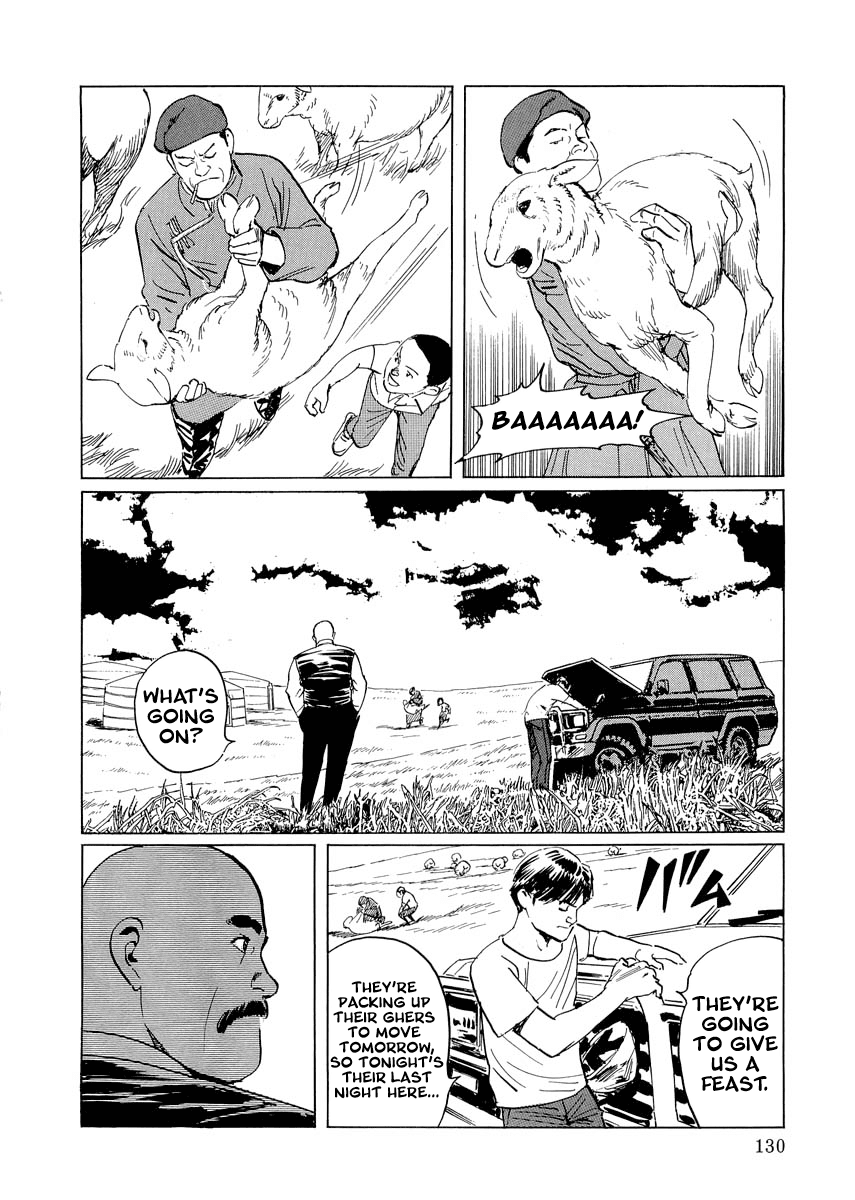 Kublai - Completion of World Conquest Chapter 0.2 page 49 - Chapter 0.2