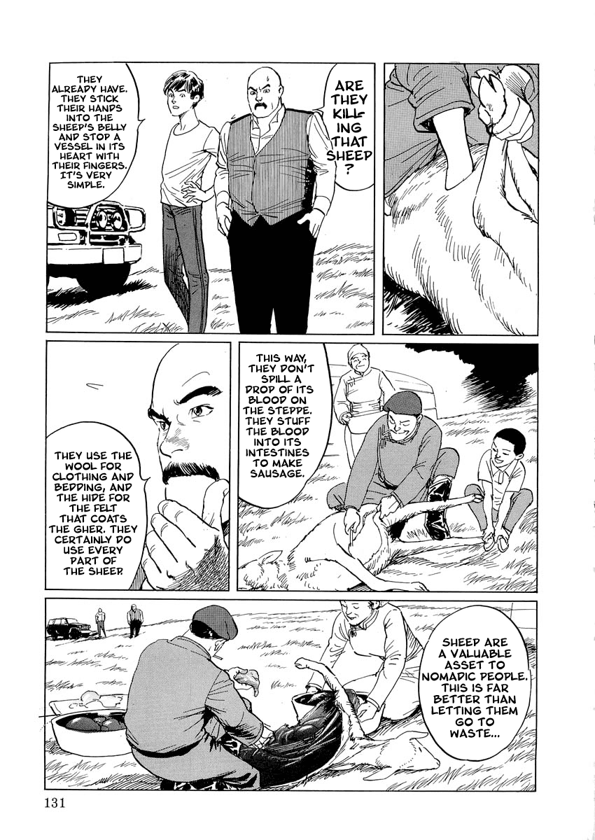 Kublai - Completion of World Conquest Chapter 0.2 page 50 - Chapter 0.2