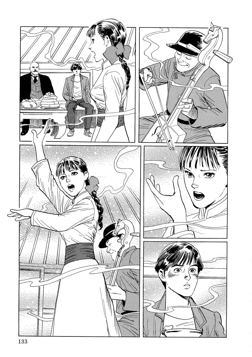 Kublai - Completion of World Conquest Chapter 0.2 page 52 - Chapter 0.2