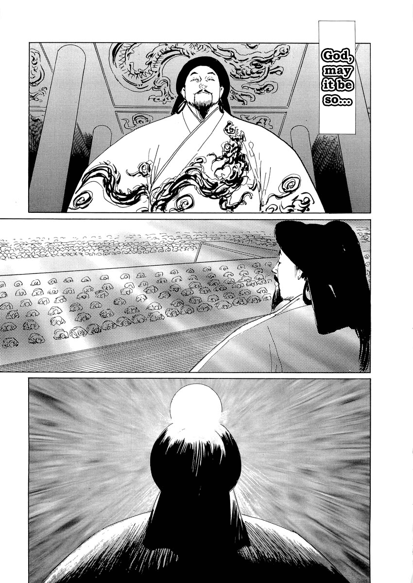 Kublai - Completion of World Conquest Chapter 0.2 page 58 - Chapter 0.2