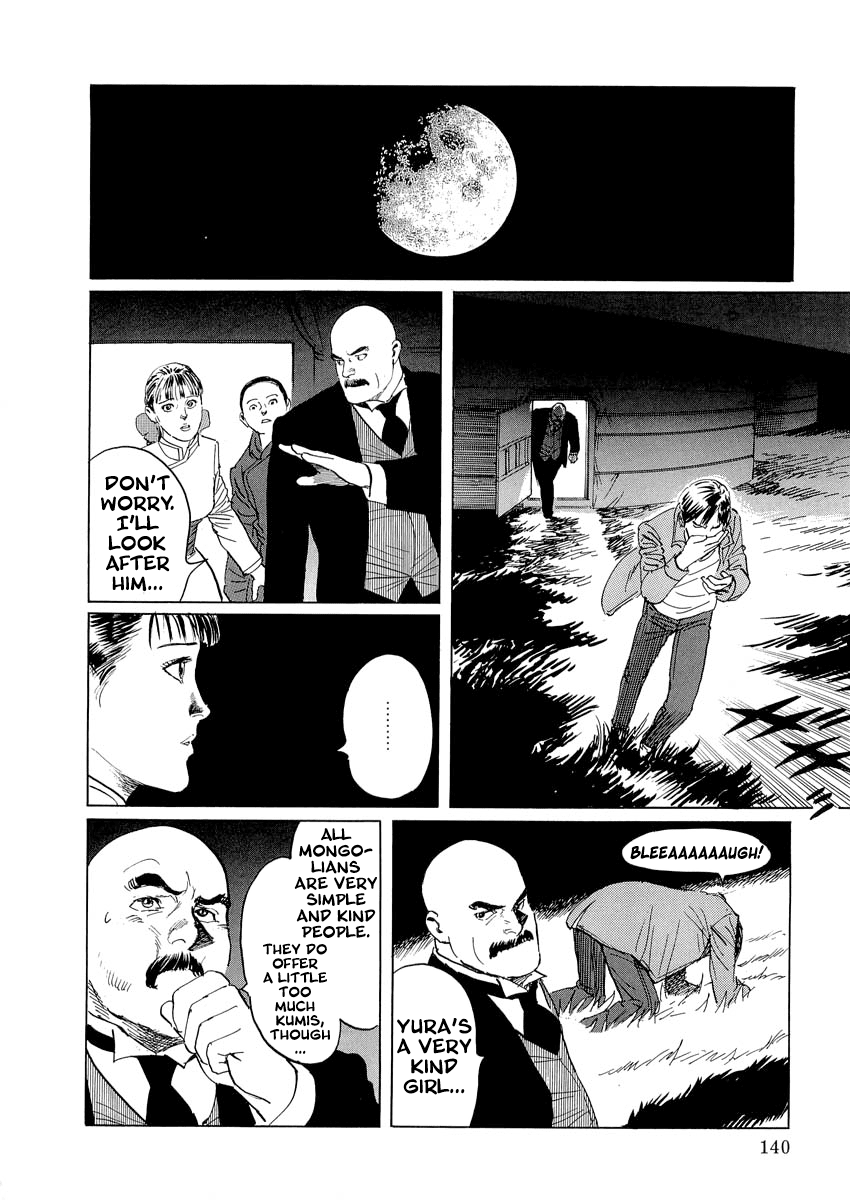 Kublai - Completion of World Conquest Chapter 0.2 page 59 - Chapter 0.2