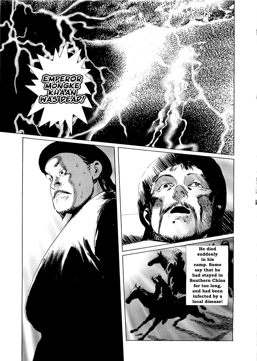 Kublai - Completion of World Conquest Chapter 0.2 page 6 - Chapter 0.2