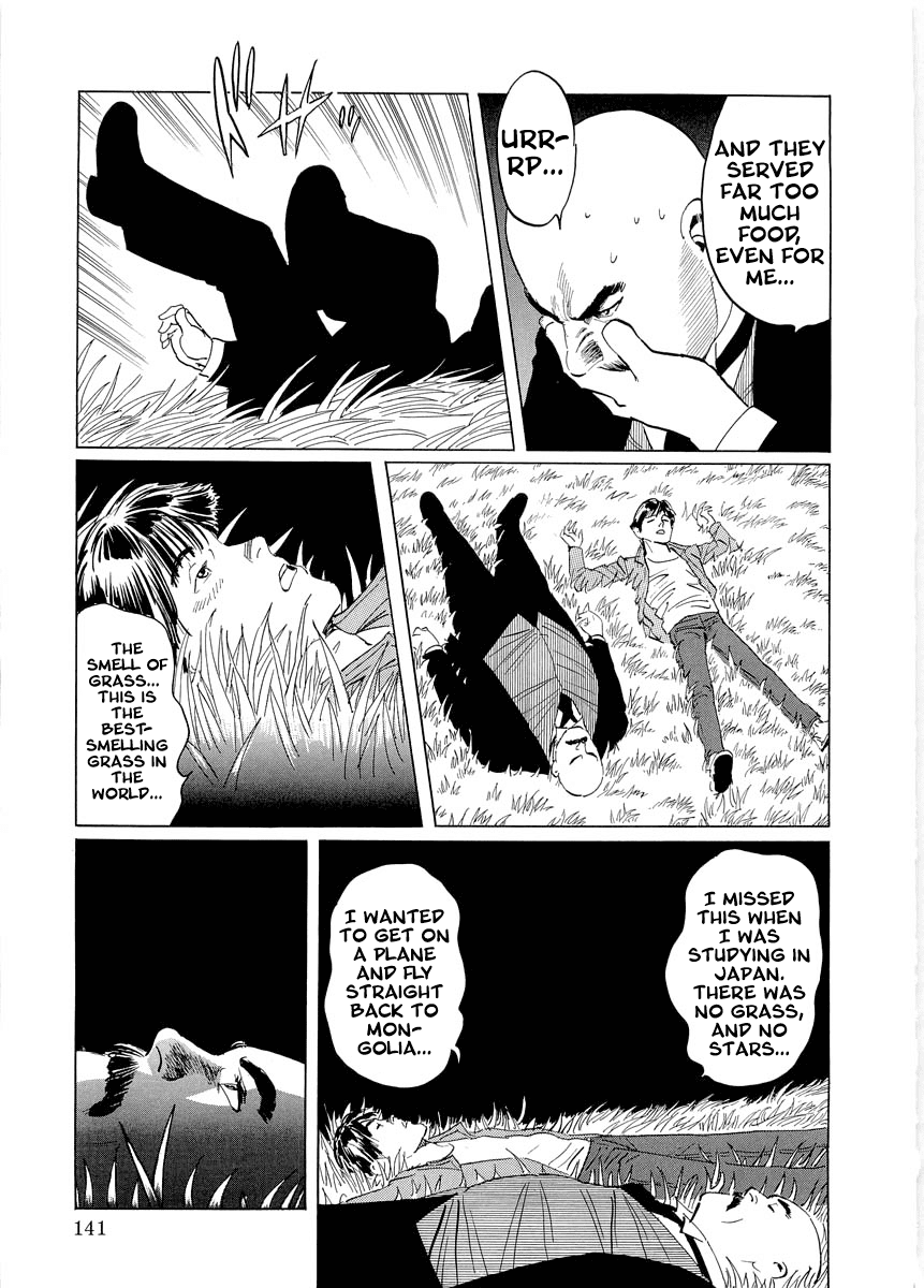 Kublai - Completion of World Conquest Chapter 0.2 page 60 - Chapter 0.2