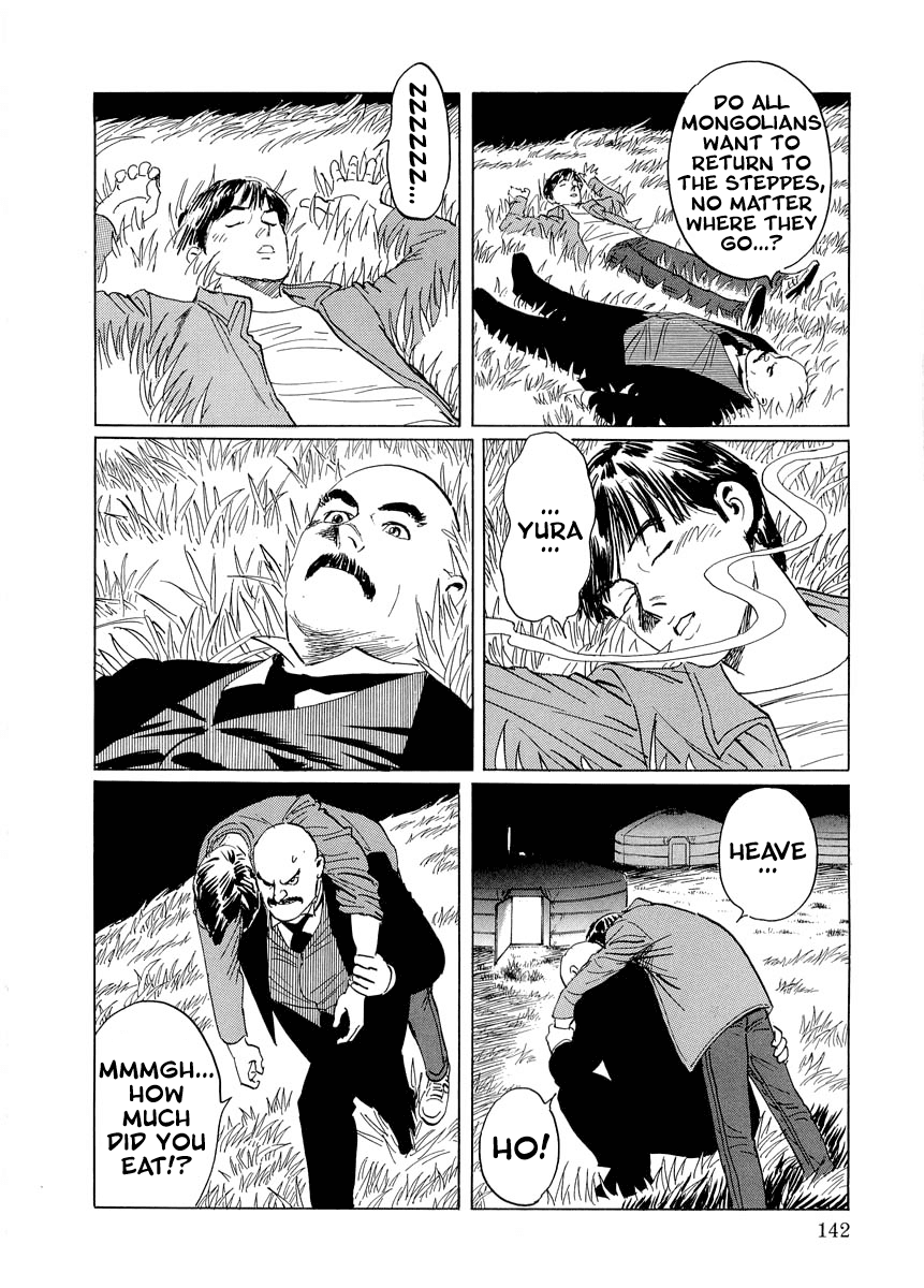 Kublai - Completion of World Conquest Chapter 0.2 page 61 - Chapter 0.2
