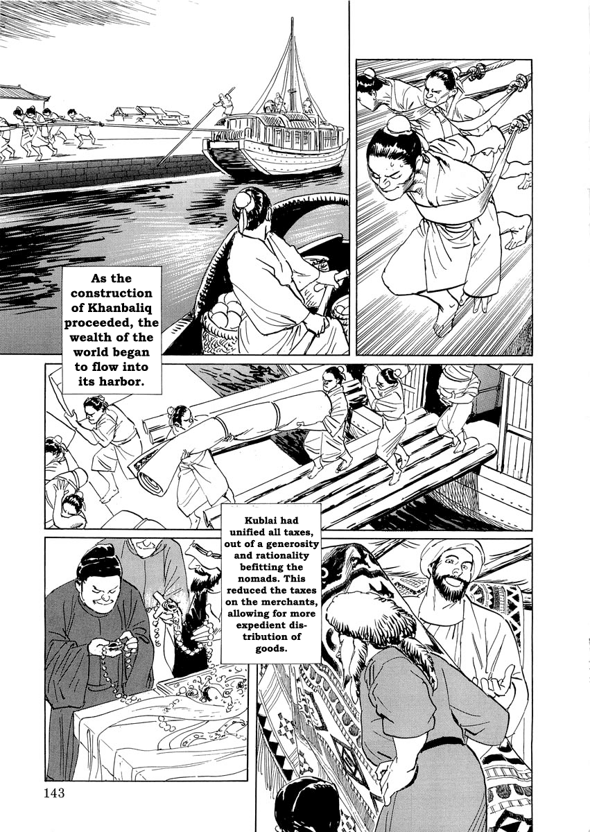 Kublai - Completion of World Conquest Chapter 0.2 page 62 - Chapter 0.2