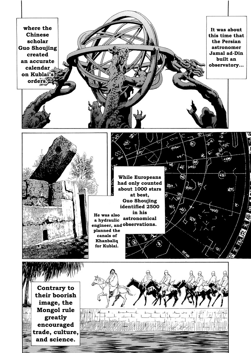 Kublai - Completion of World Conquest Chapter 0.2 page 65 - Chapter 0.2