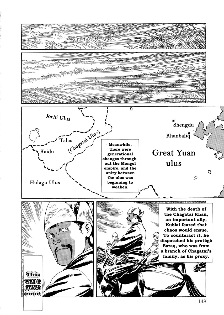 Kublai - Completion of World Conquest Chapter 0.2 page 67 - Chapter 0.2