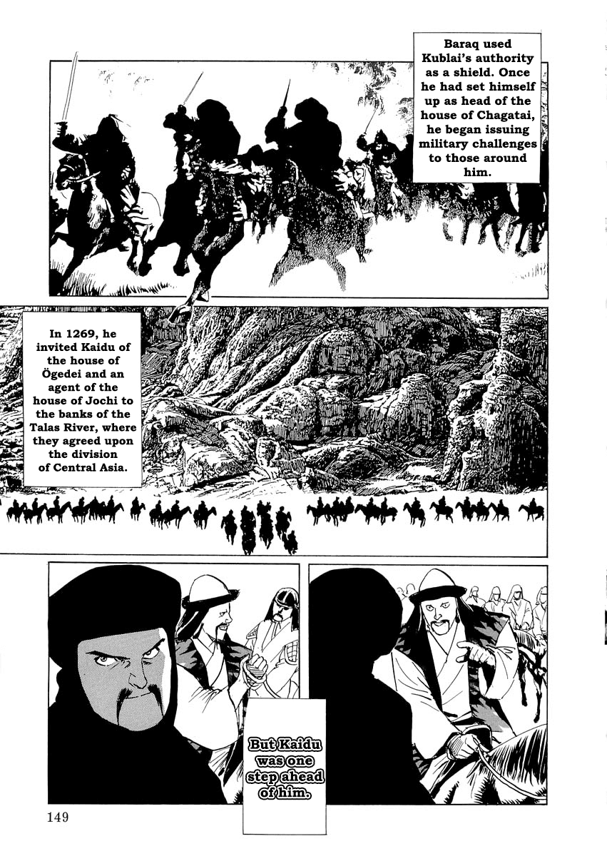 Kublai - Completion of World Conquest Chapter 0.2 page 68 - Chapter 0.2