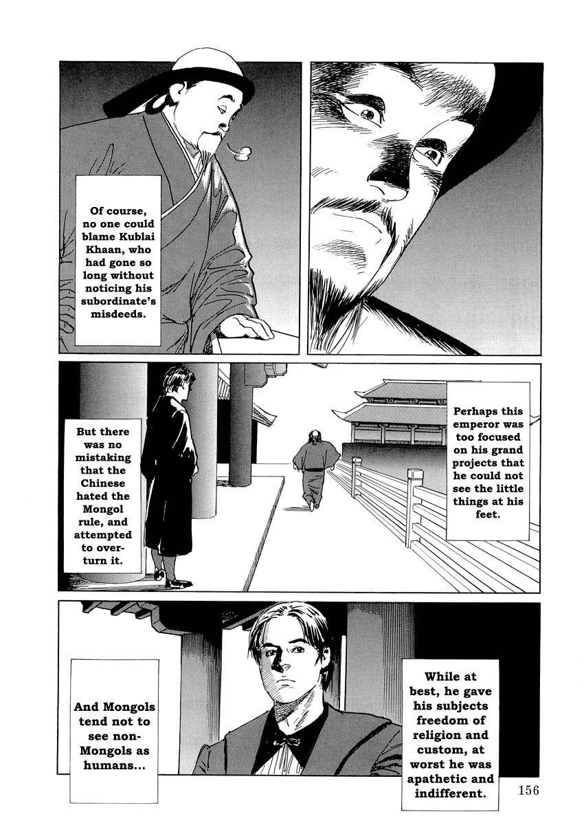 Kublai - Completion of World Conquest Chapter 0.2 page 75 - Chapter 0.2